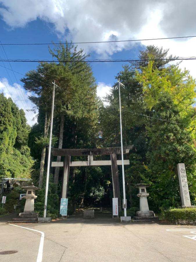 囲炉裏町家guesthouse Fujita 一棟貸切 Villa 無料駐車場 하쿠산 외부 사진